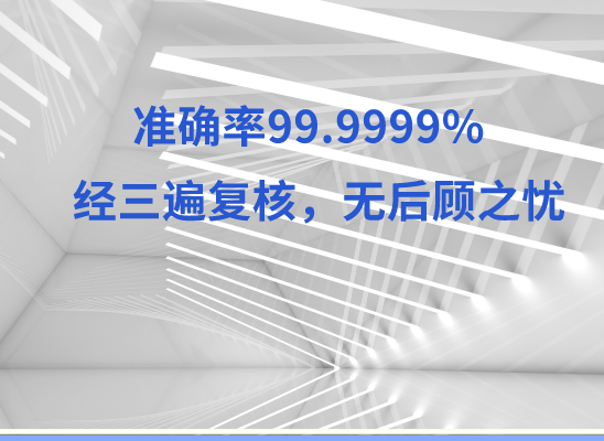 南京栖霞万核亲子鉴定机构咨询