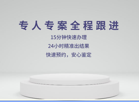 南京栖霞万核亲子鉴定机构咨询